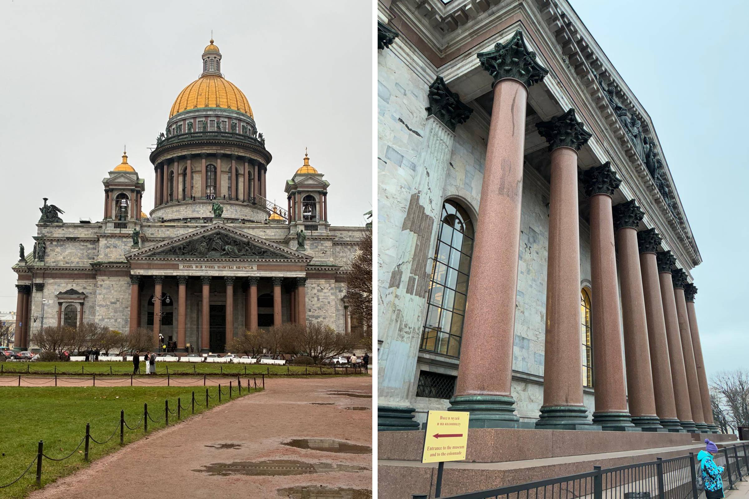 Aziz İsak Katedrali